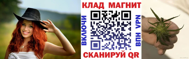 Магазины продажи наркотиков Енисейск АМФЕТАМИН  Канабис 