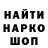 КЕТАМИН VHQ Fger Cher