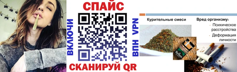 Бутират Butirat  как найти закладки  Енисейск 