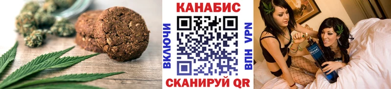 omg вход  Енисейск  Cannafood марихуана 