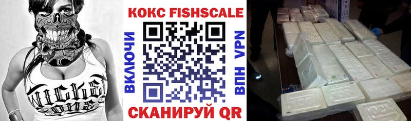Кокаин Эквадор  Енисейск 
