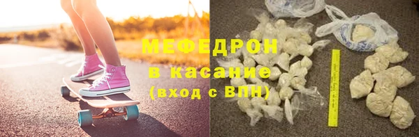 ешки Каменногорск