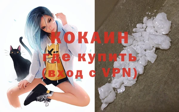ALPHA-PVP Алексин