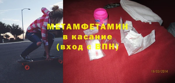 бутират Каменка