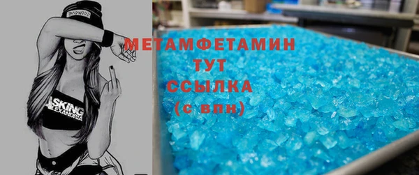 ALPHA-PVP Алексин