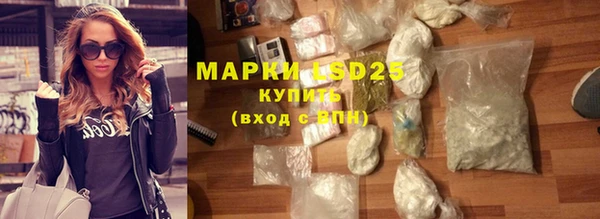 MESCALINE Алзамай