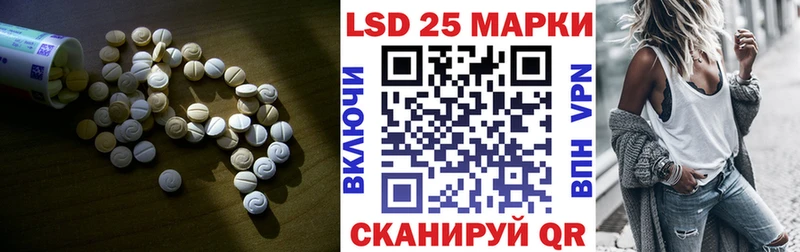 LSD-25 экстази ecstasy  Енисейск 