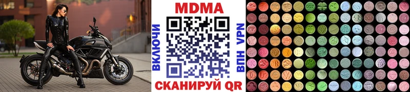 МДМА молли  Енисейск 
