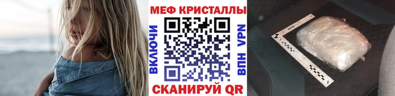 Мефедрон VHQ  Енисейск 