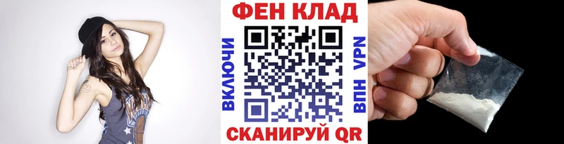 МЕГА как зайти даркнет сайт Енисейск МЕТАМФЕТАМИН Декстрометамфетамин 99.9%