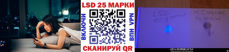 Марки N-bome 1,8мг Енисейск