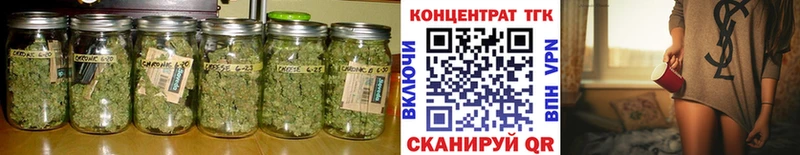 МЕГА ТОР Енисейск ТГК THC oil