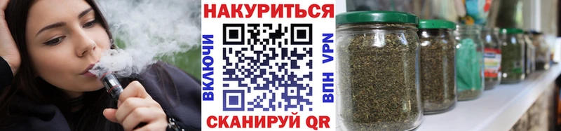 цены   Енисейск  Канабис AK-47 